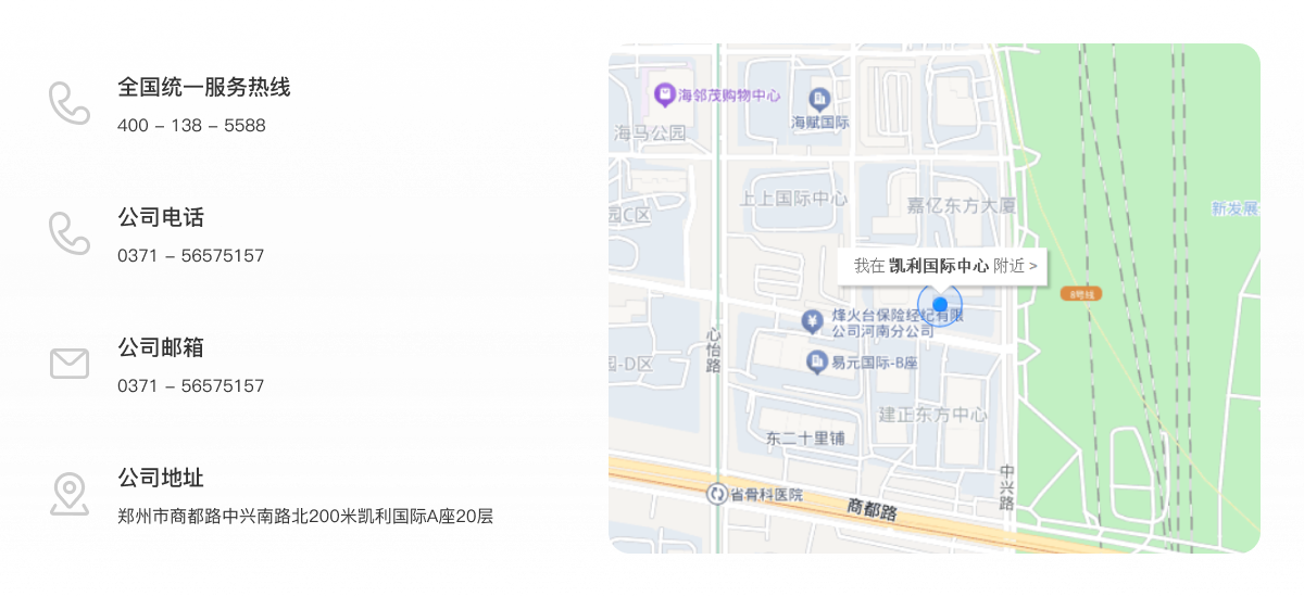 联系方式与地图